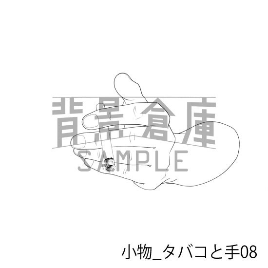 小物_背景素材集6(タバコと手)_トーン