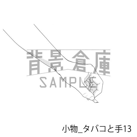 小物_背景素材集6(タバコと手)_トーン