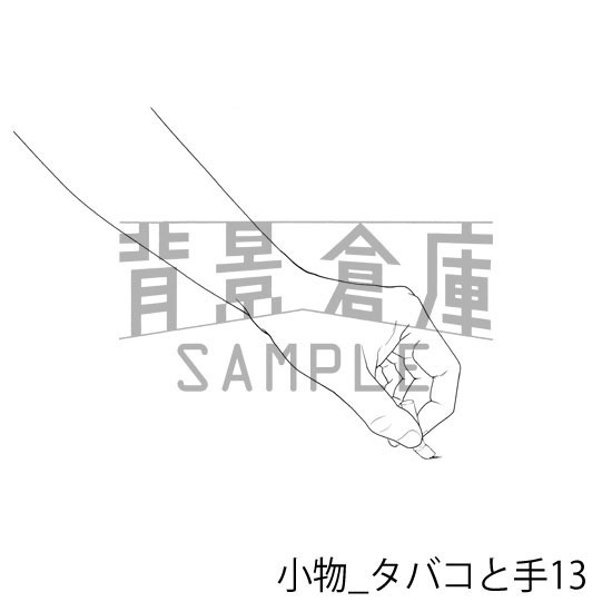 小物_背景素材集6(タバコと手)_トーン