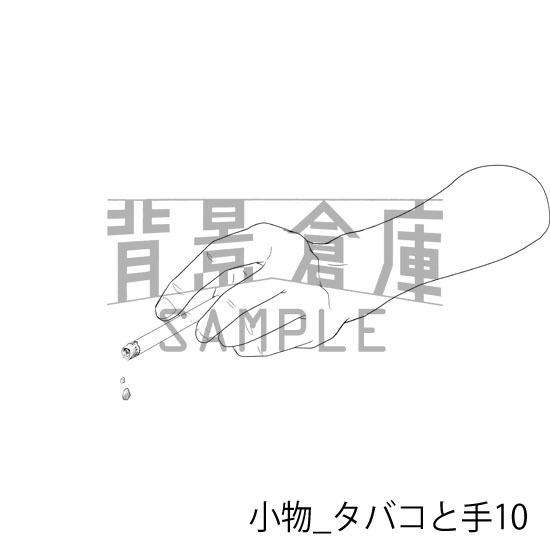 小物_背景素材集6(タバコと手)_トーン