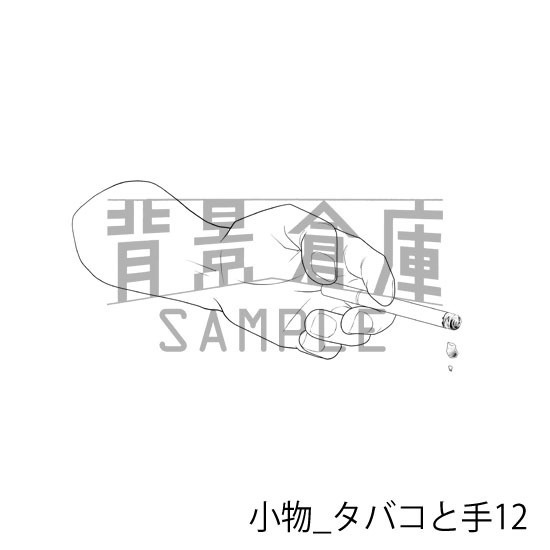 小物_背景素材集6(タバコと手)_トーン
