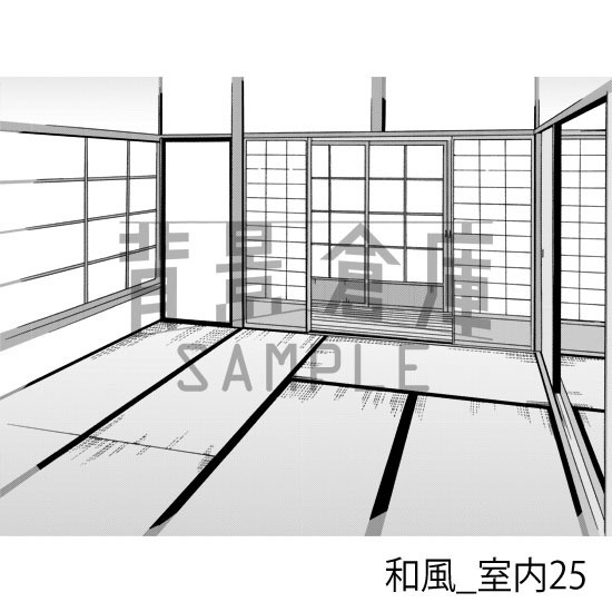 和風_背景素材集11(室内)_トーン
