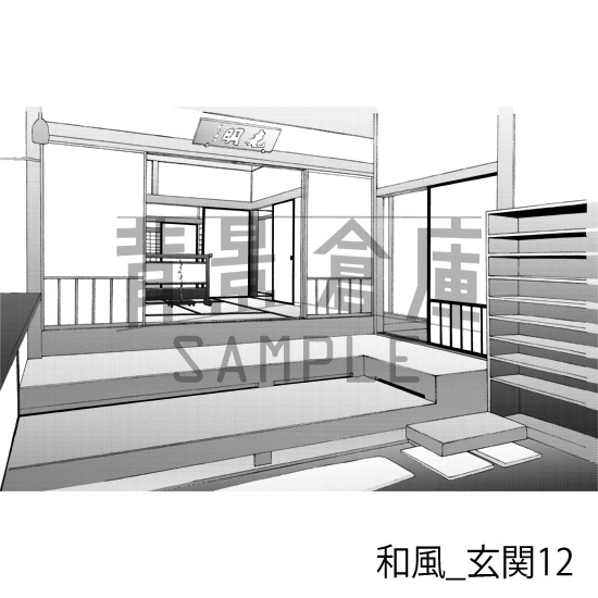 和風_背景素材集14(室内 玄関)_トーン