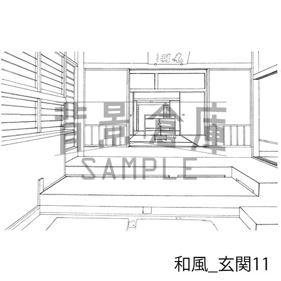 和風_背景素材集14(室内 玄関)_トーン