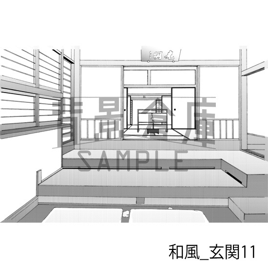 和風_背景素材集14(室内 玄関)_トーン