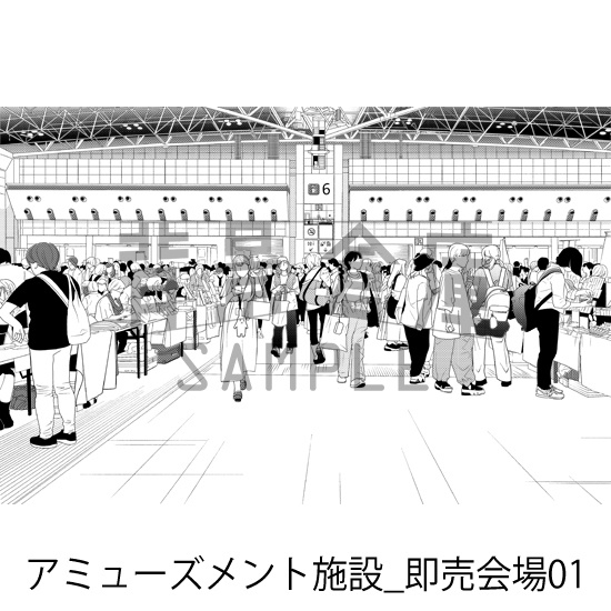 同人誌即売会の背景集(配送商品)