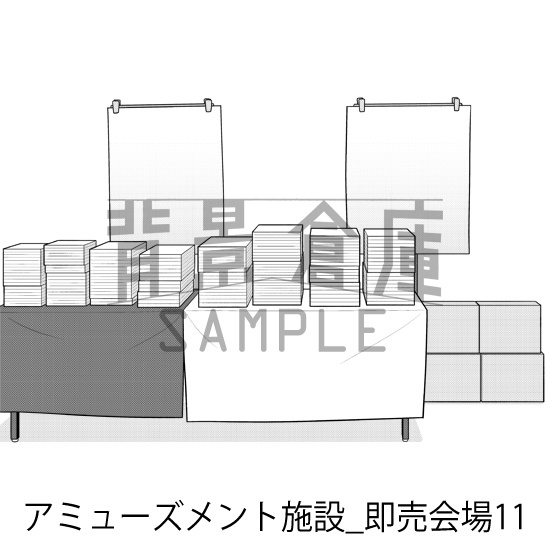 同人誌即売会の背景集(配送商品)