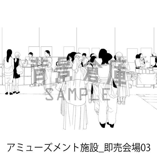 同人誌即売会の背景集(配送商品)