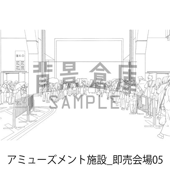 同人誌即売会の背景集(配送商品)