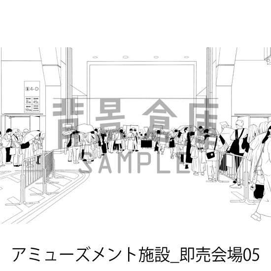 同人誌即売会の背景集(配送商品)