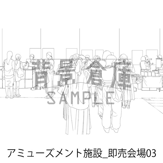 同人誌即売会の背景集(配送商品)