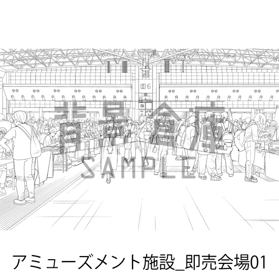 同人誌即売会の背景集(配送商品)