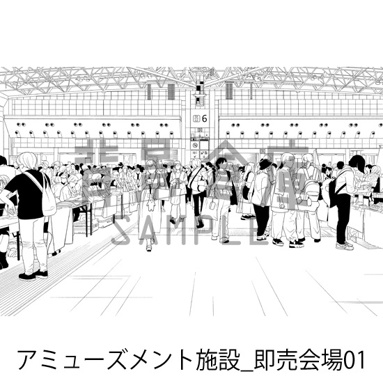 同人誌即売会の背景集(配送商品)