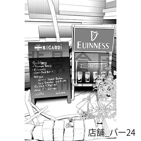 店舗の背景集vol.3(配送商品)