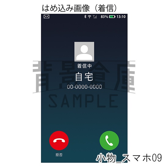 小物の背景集_セット1(スマホ)