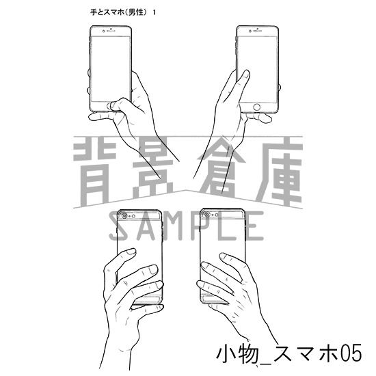 小物の背景集_セット1(スマホ)