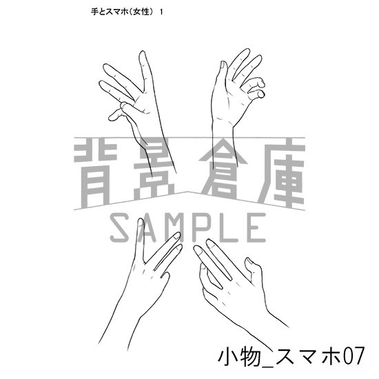 小物の背景集_セット1(スマホ)