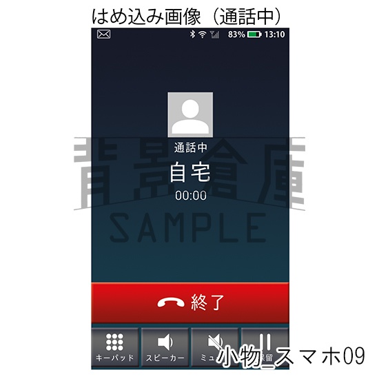 小物の背景集_セット1(スマホ)