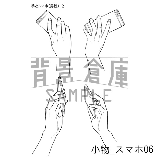 小物の背景集_セット1(スマホ)