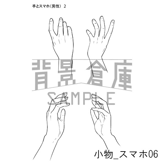 小物の背景集_セット1(スマホ)