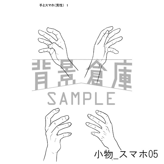 小物の背景集_セット1(スマホ)