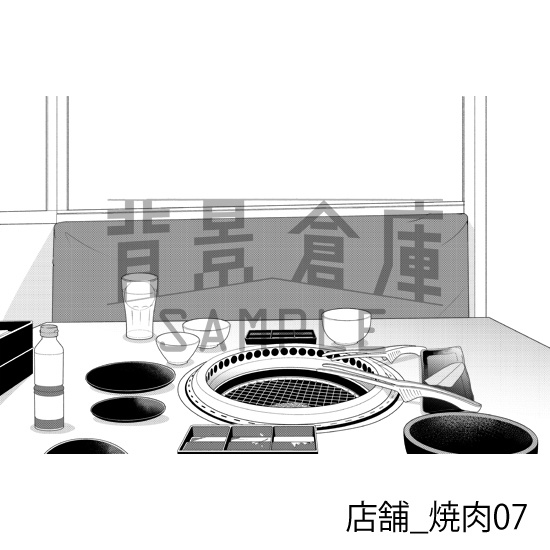 店舗_背景素材集33(焼肉)_トーン