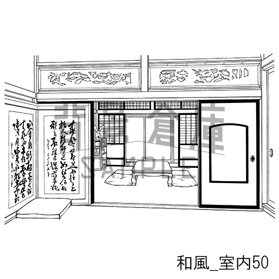 和風の背景集_セット18(室内)