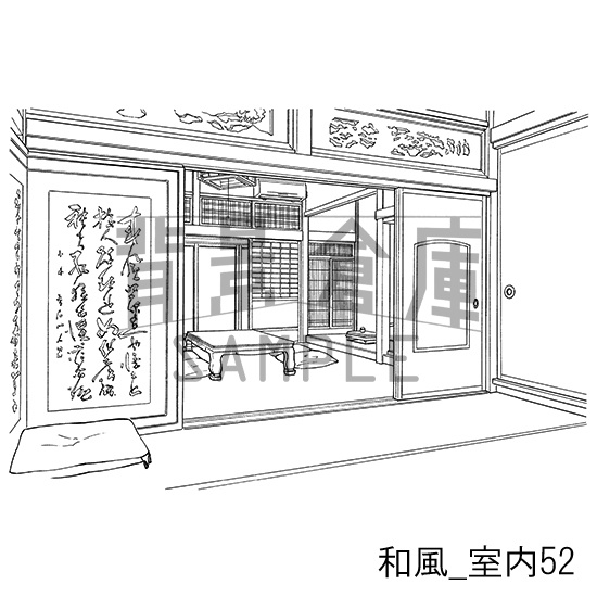 和風の背景集_セット18(室内)