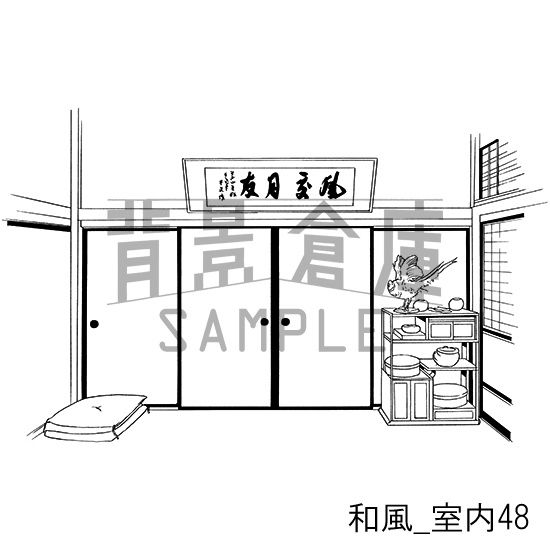 和風の背景集_セット18(室内)