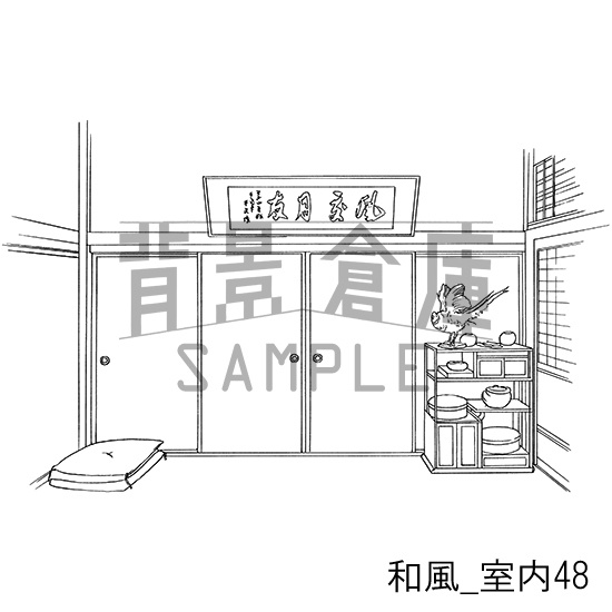 和風の背景集_セット18(室内)