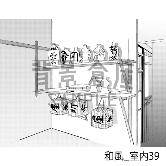 和風_背景素材集16(室内)_トーン
