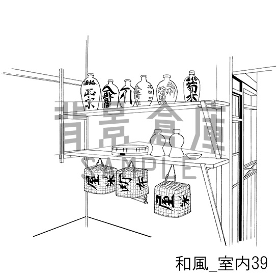和風_背景素材集16(室内)_トーン