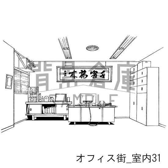 オフィス街の背景集_セット6(室内・PC)