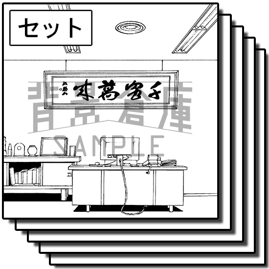 オフィス街の背景集_セット6（室内・PC）