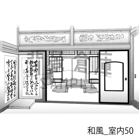 和風_背景素材集18(室内)_トーン