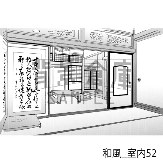 和風_背景素材集18(室内)_トーン