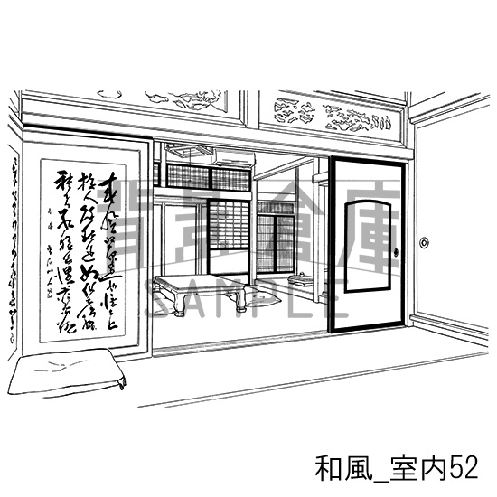 和風_背景素材集18(室内)_トーン