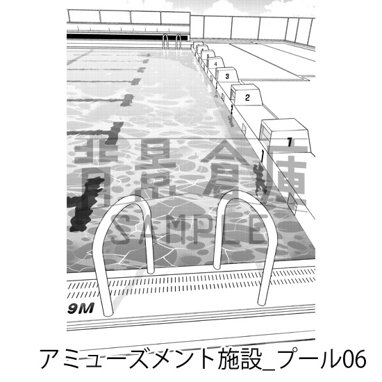 アミューズメント施設_背景素材集11(プール)_トーン