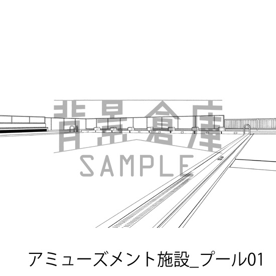 アミューズメント施設_背景素材集11(プール)_トーン