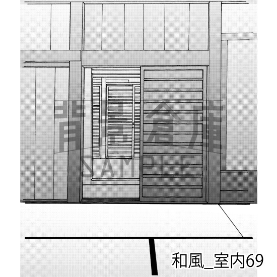 和風_背景素材集22(室内)_トーン