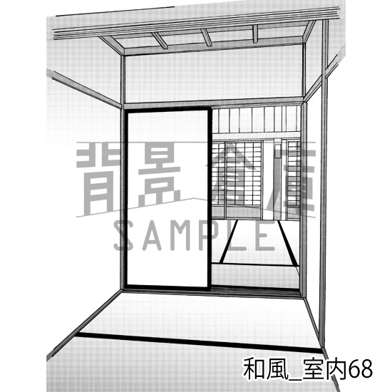 和風_背景素材集22(室内)_トーン