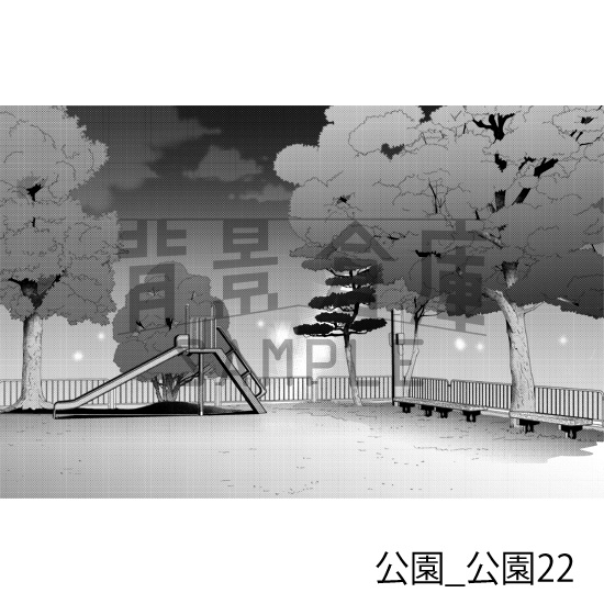 公園_背景素材集3(公園)_トーン
