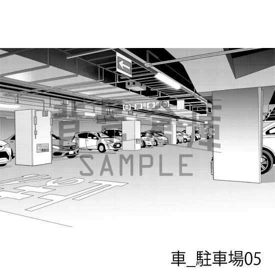 車_背景素材集8(駐車場)_トーン
