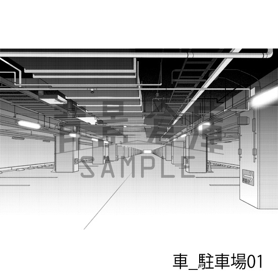 車_背景素材集8(駐車場)_トーン