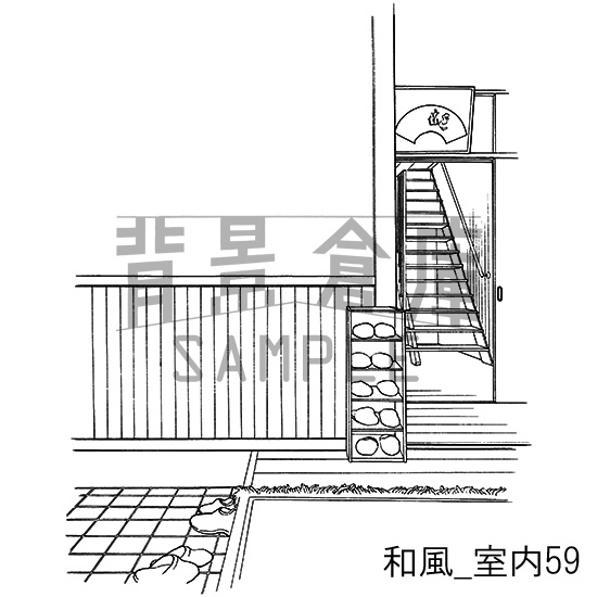 和風の背景集_セット19(室内)