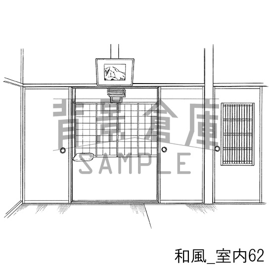 和風の背景集_セット19(室内)