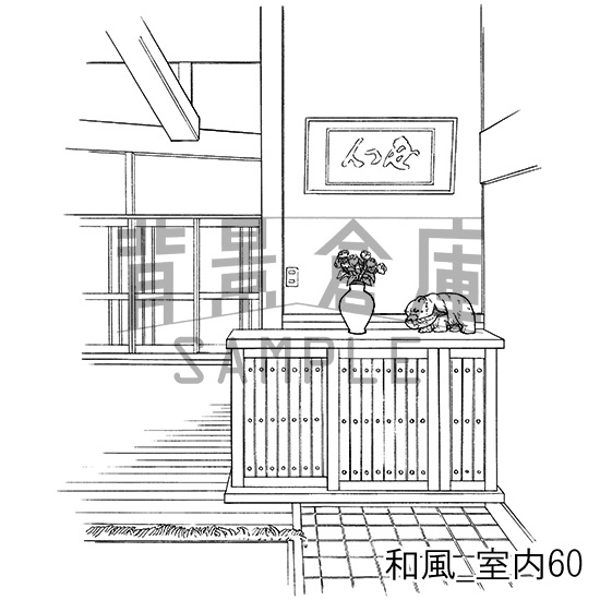 和風の背景集_セット19(室内)
