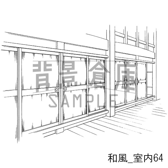 和風の背景集_セット19(室内)