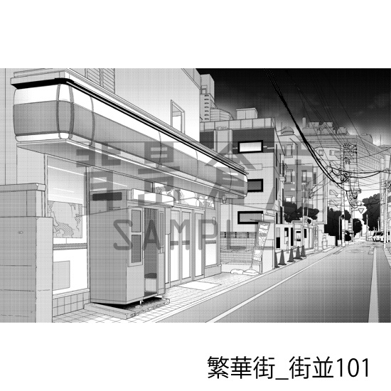 繁華街_背景素材集20(街並)_トーン