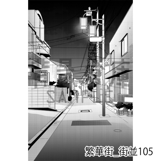 繁華街_背景素材集20(街並)_トーン